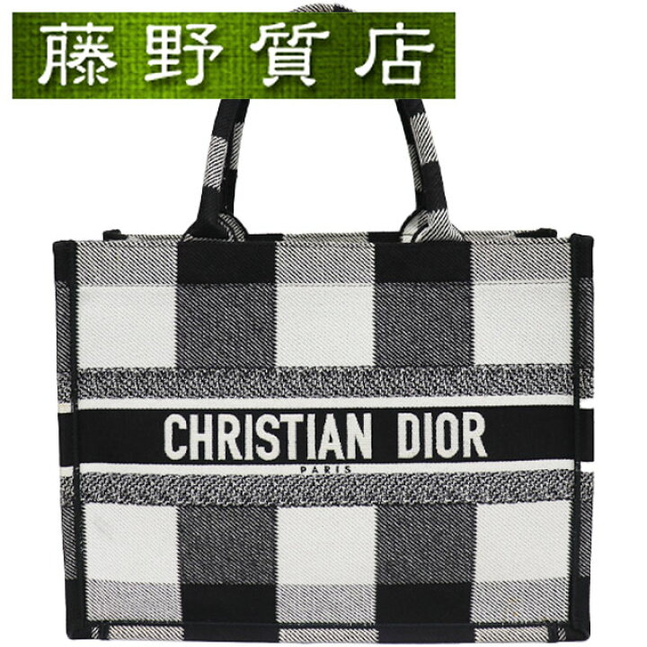 楽天市場】クリスチャン ディオール Christian Dior ブックトート 