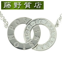 ピアジェ ポセション 8Pダイヤモンド 750WG ネックレス 品番p33-34m