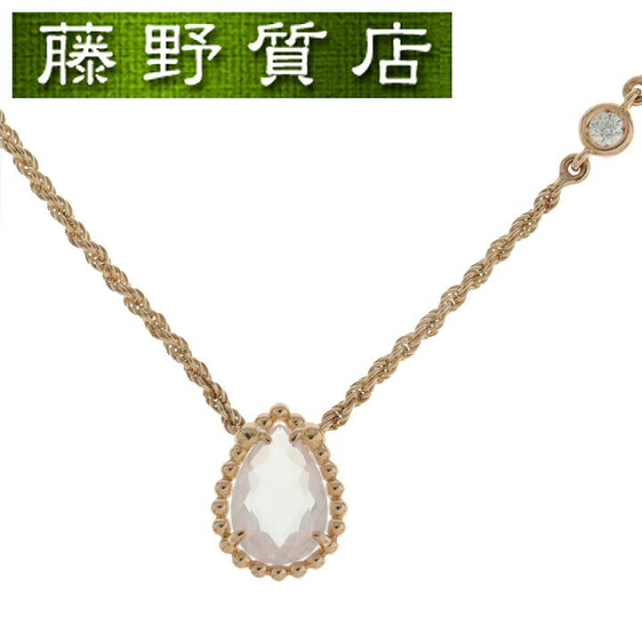 楽天市場】ブシュロン BOUCHERON セルパンボエム ネックレス 