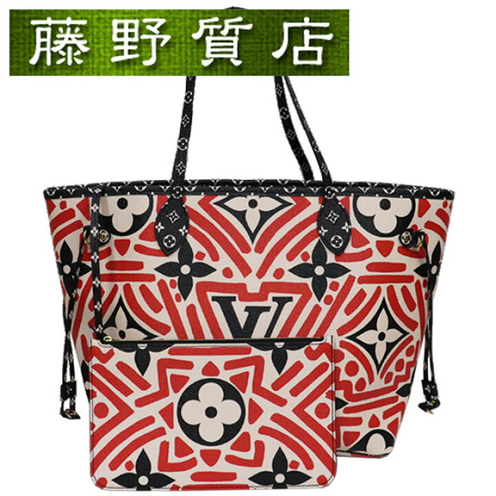 楽天市場】（美品）ルイヴィトン LOUIS VUITTON ネヴァーフル MM  