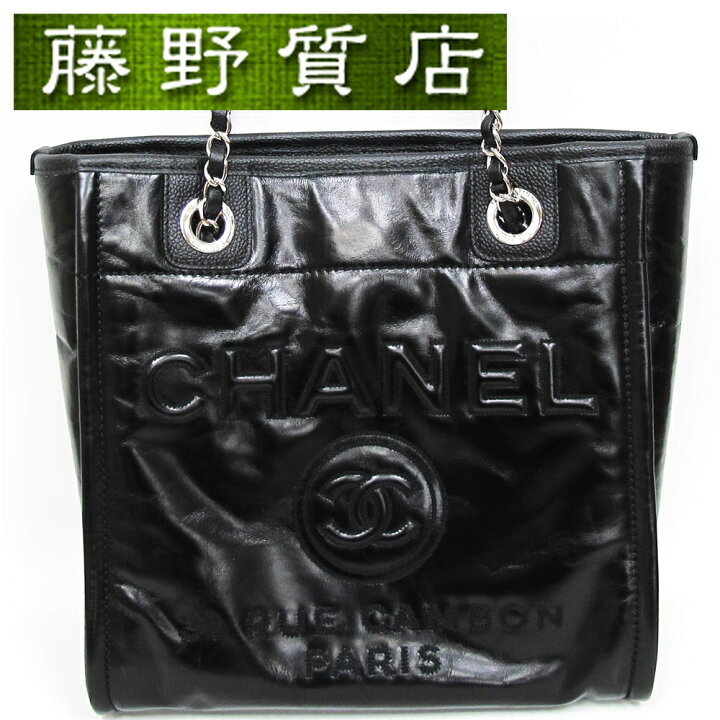 楽天市場】【送料無料】【美品】シャネル CHANEL ドーヴィル PM  