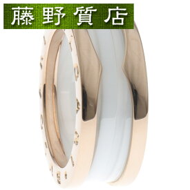 (新品仕上げ済)ブルガリ BVLGARI ビーゼロワン リング 347014 #53 約12号 K18 PG ピンクゴールド × 白セラミック 2024年 証明書 箱 ブルガリ リング 中古指輪 約 12号 ブランドリング 約 12号 k18 中古 ブルガリビーゼロワンリング 中古ジュエリー 8566