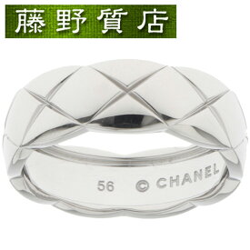 （新品仕上げ済）シャネル CHANEL ココ クラッシュ リング ミディアム マトラッセ ＃56 約15.5号 K18 WG ホワイト ゴールド J10570 ココクラッシュ 指輪 クラッシュリング ring シャネルココクラッシュ ブランド リング 15号 中古指輪 ブランドジュエリー 8539