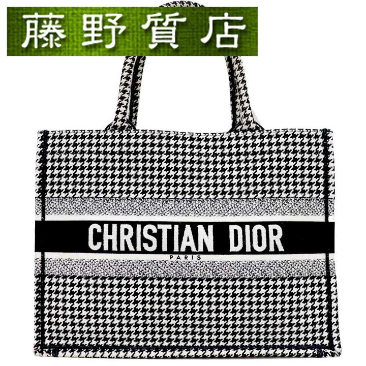 楽天市場】【送料無料】クリスチャン ディオール Christian Dior 