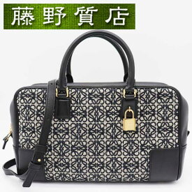 ロエベ LOEWE アマソナ 28 キャンバス レザー ネイビー ベージュ ゴールド金具 2way バッグ 斜め掛け ハンドバッグ レディース ショルダー 斜めがけバッグ ボストンバッグ ブランドバッグ アナグラムジャガード ロエベ バッグ 中古 ロエベバッグ ロエベハンドバッグ 8390