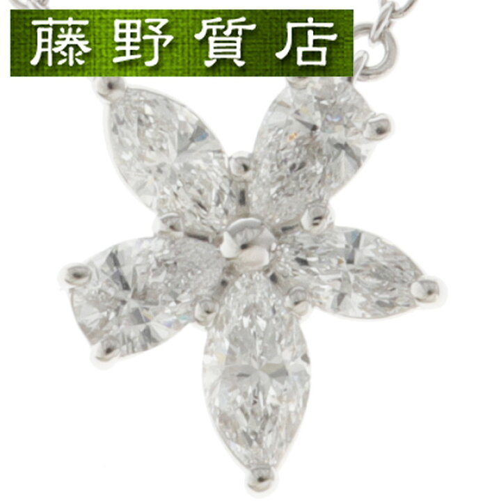 楽天市場】（新品仕上げ済）ティファニー TIFFANY ビクトリア ミックス 