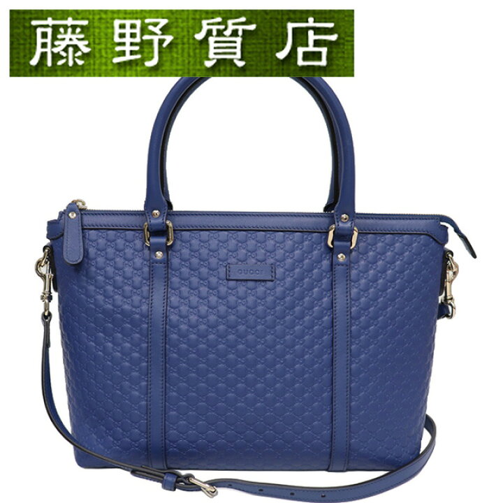 楽天市場】グッチ GUCCI マイクログッチシマ 2Way トート バッグ  