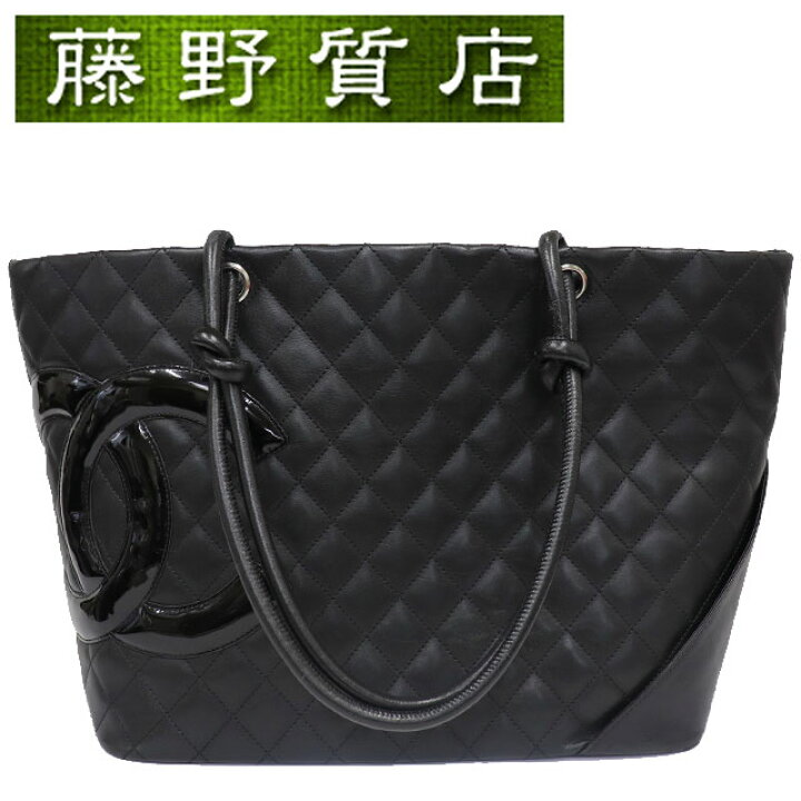 楽天市場】シャネル CHANEL カンボン ラージ トート バッグ ショルダー  