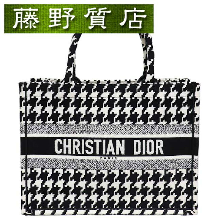 楽天市場】(美品)クリスチャン ディオール Christian Dior ブック 