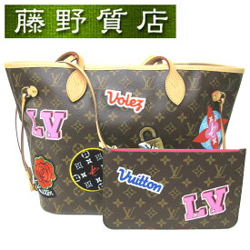 【美品】ルイヴィトン LOUIS VUITTON ネヴァーフルMM トートバッグ パッチーズ ステッカー　8326