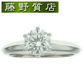 (新品仕上げ済) ティファニー TIFFANY ソリテール ダイヤ リング PT950 × ダイヤモンド 0.95ct 約11.5号 鑑定書 8816