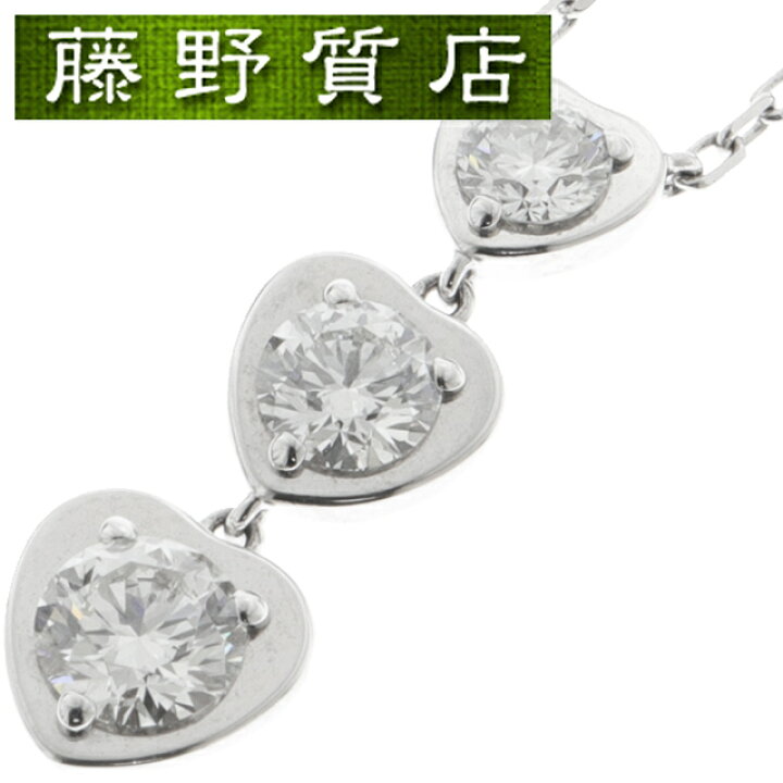 楽天市場】（美品）カルティエ CARTIER ディアマンレジェ ハート 