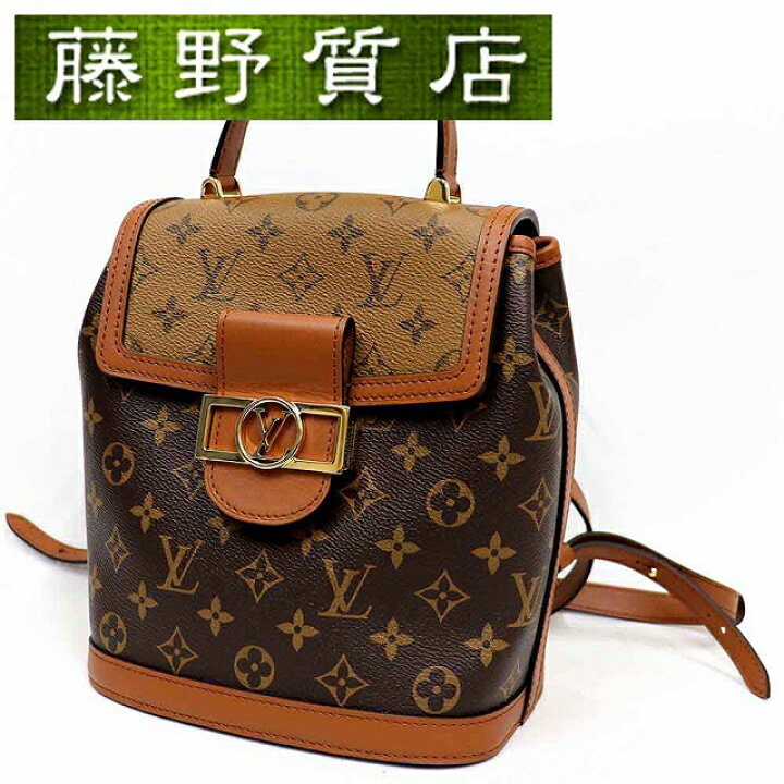 楽天市場】（美品）ルイヴィトン LOUIS VUITTON ドーフィーヌ M45142 