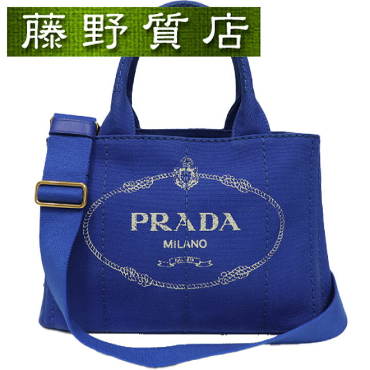 楽天市場】プラダ PRADA カナパ 2way バッグ 1BG439 青 キャンバス 
