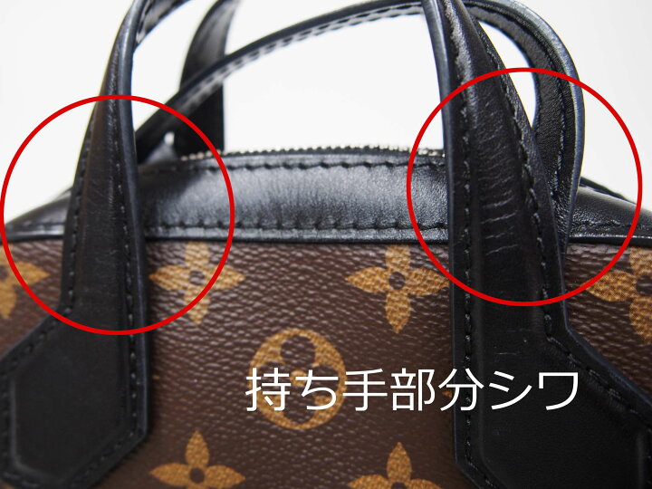 楽天市場】ルイヴィトン LOUIS VUITTON ナノ ドラ 2wayミニバッグ  
