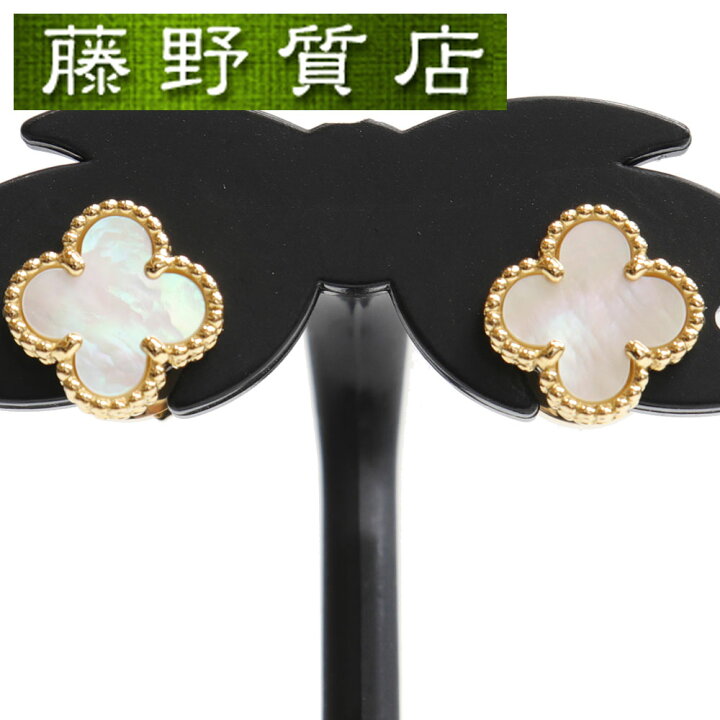 楽天市場】【美品】ヴァンクリーフ&アーペル VAN CLEEF ARPELS VCA  