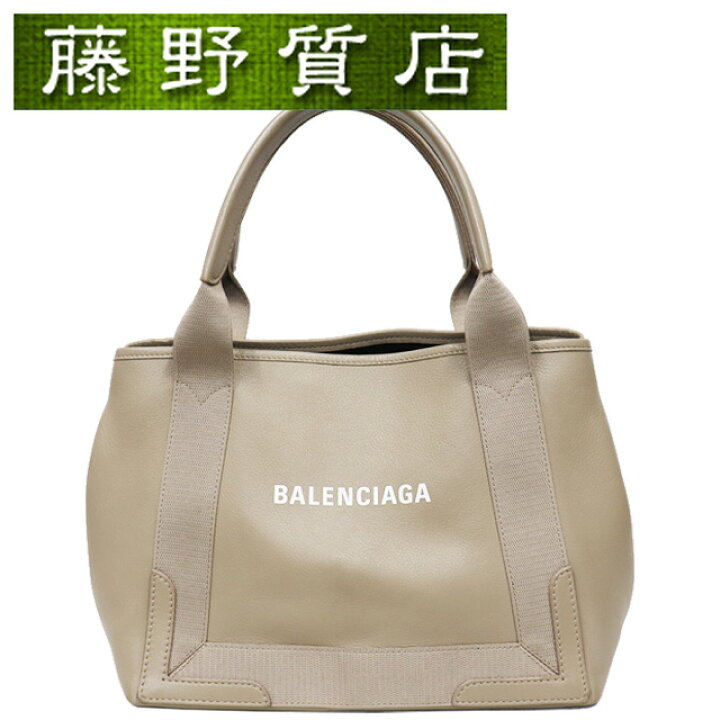 楽天市場】バレンシアガ BALENCIAGA ネイビーカバス スモール トート  