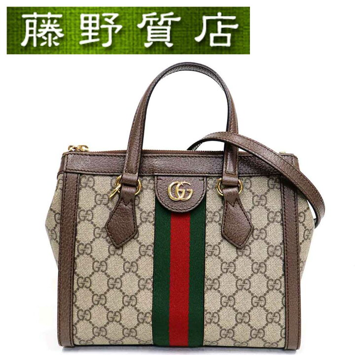 楽天市場】【送料無料】【美品】グッチ GUCCI オフィディア GGスモール  