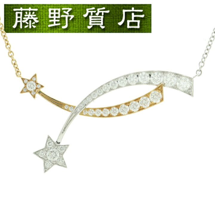 楽天市場】（新品仕上げ済）シャネル CHANEL コメット ダイヤ 