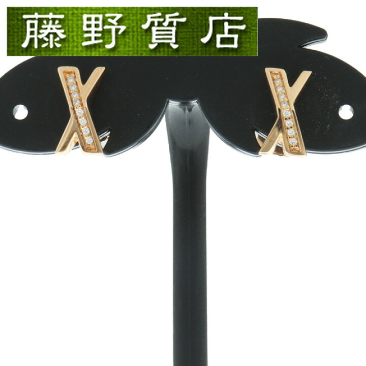 楽天市場】【美品】ティファニー TIFFANY アトラス ダイヤ ピアス K18  