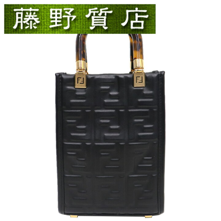 楽天市場】（美品）フェンディ FENDI サンシャイン ショッパー 
