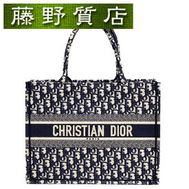 【送料無料】【未使用】クリスチャン ディオール Christian Dior ブックトート スモール トートバッグ ショルダー M1296 ZRIW ネイビー キャンバス トロッター柄 8352