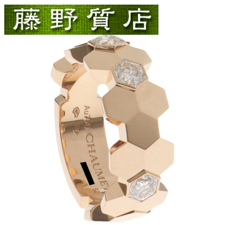 楽天市場】(新品仕上げ済）ショーメ CHAUMET ビーマイラブ ダイヤ 