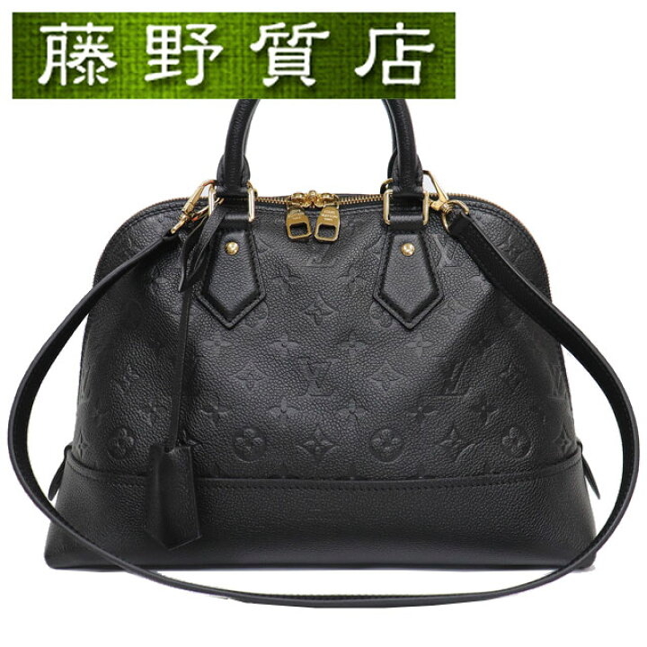 楽天市場】ルイヴィトン LOUIS VUITTON ネオアルマ PM モノグラム アン  