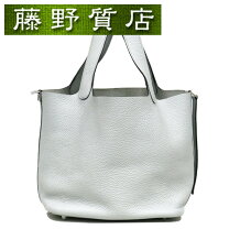 楽天市場】エルメス ブルーペールの通販