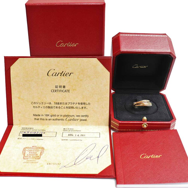 楽天市場】【送料無料】【美品】カルティエ CARTIER トリニティ リング 