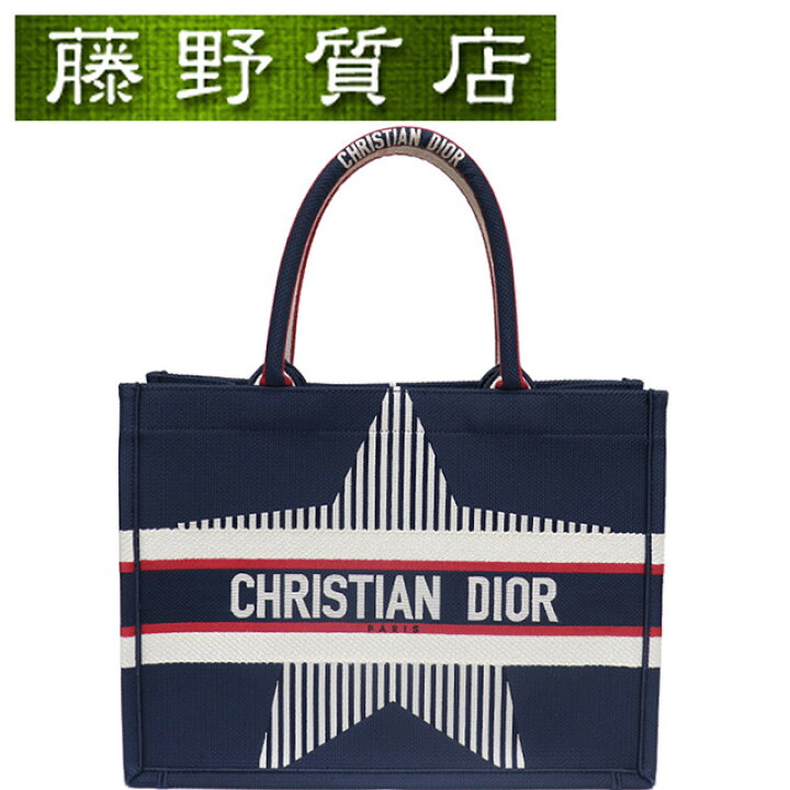 楽天市場】クリスチャン ディオール Christian Dior ブックトート 