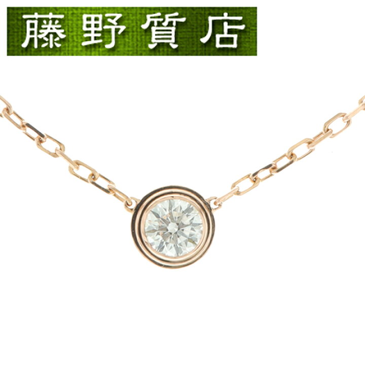 楽天市場】【美品】カルティエ CARTIER ダムール ディアマンレジェ  