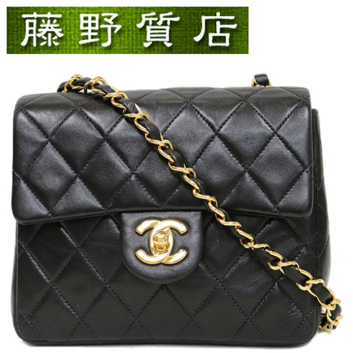 楽天市場】シャネル CHANEL ミニ マトラッセ チェーン ショルダー 