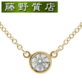 【新品仕上げ済】ティファニー TIFFANY バイザヤード ダイヤ ネックレス K18 YG × ダイヤ 鑑定書 0.19ct‐G-IF-3EX 1PD 8962