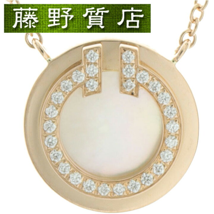 楽天市場】（新品仕上げ済）ティファニー TIFFANY Tトゥー サークル  