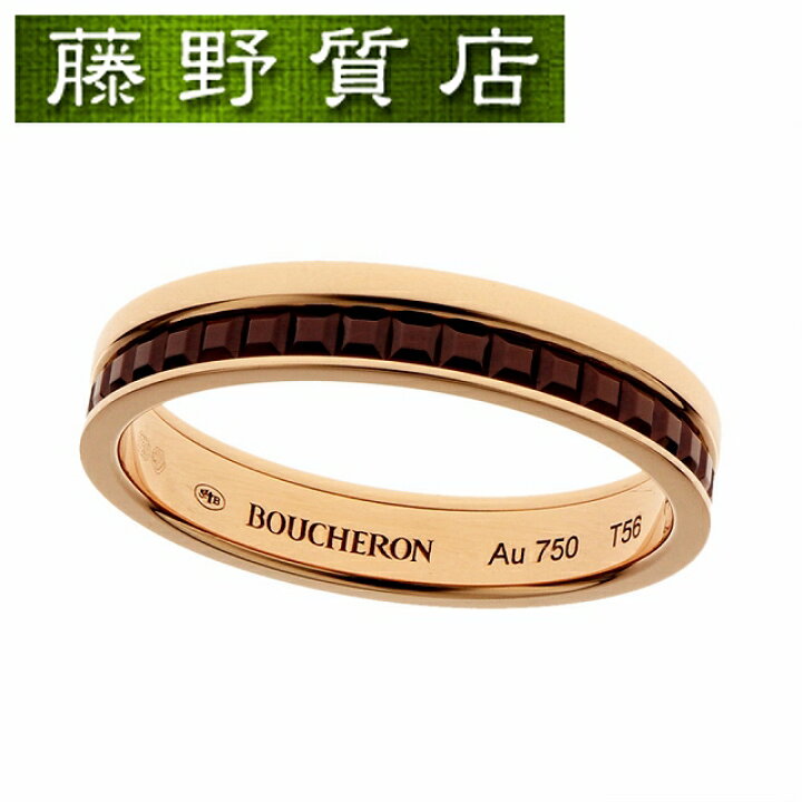 楽天市場】【新品仕上げ済】ブシュロン BOUCHERON キャトル クラシック 