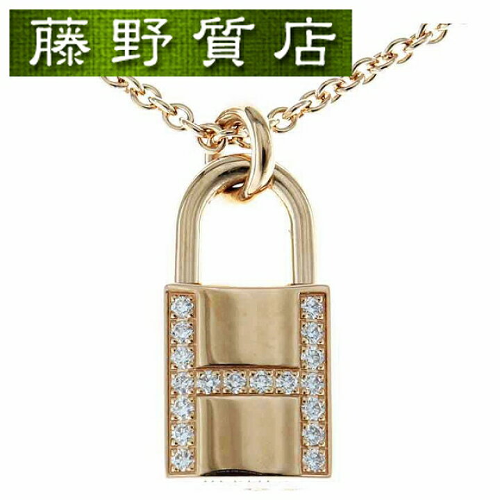 楽天市場】（新品仕上げ済）エルメス HERMES アミュレットカデナ 