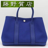 楽天市場】ガーデンパーティ エルメス ブルーの通販