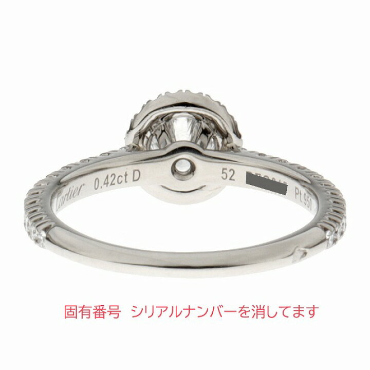 楽天市場】【美品】カルティエ CARTIER デスティネ ソリテール ダイヤ 