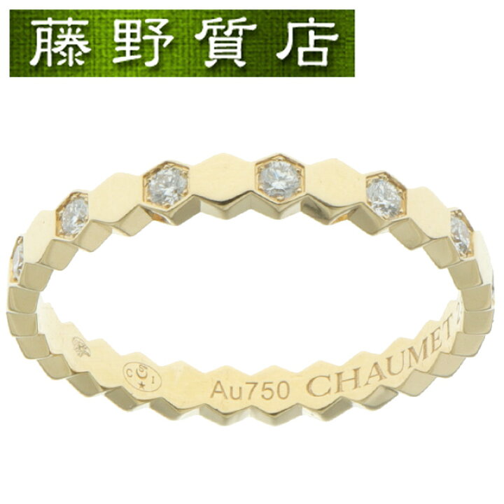 楽天市場】(新品仕上げ済）ショーメ CHAUMET ビーマイラブ ハニカム 