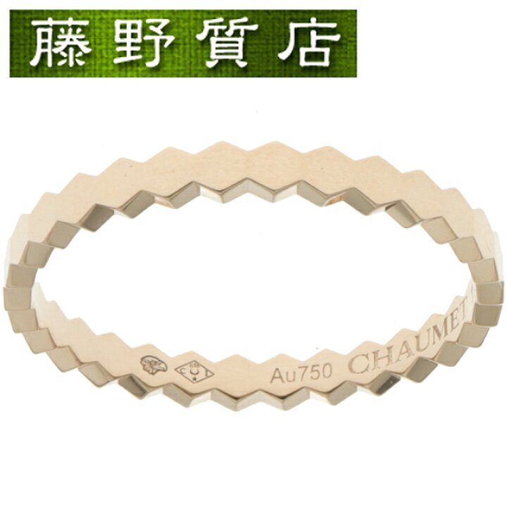 楽天市場】(新品仕上げ済）ショーメ CHAUMET ビー マイ ラブ ハニカム  