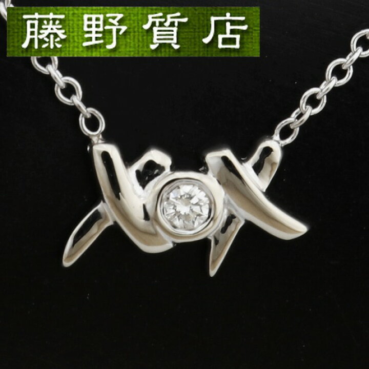 楽天市場】【美品】ティファニー TIFFANY パロマピカソ キスネックレス 
