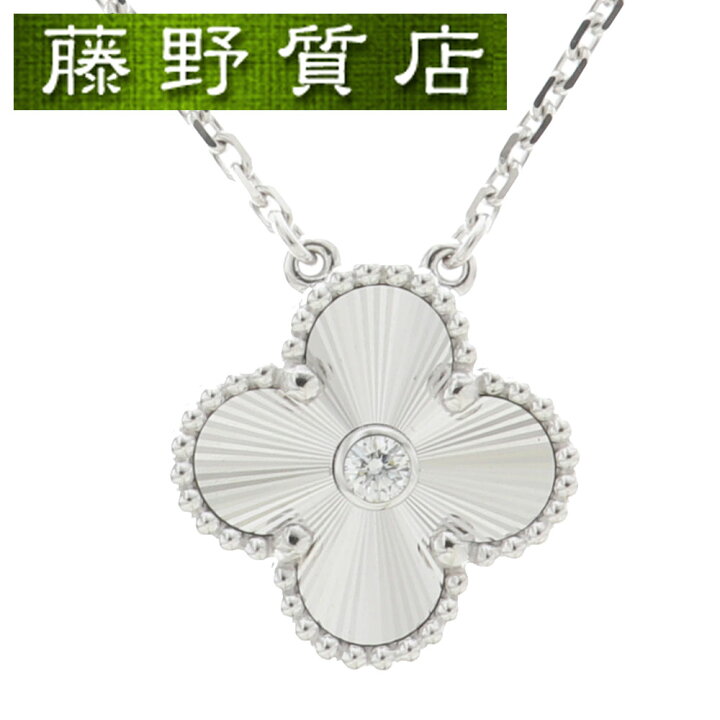 楽天市場】【送料無料】【美品】ヴァンクリーフ&アーペル VAN CLEEF  