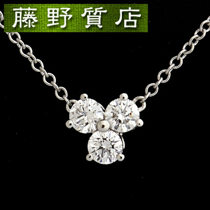 楽天市場】【新品仕上げ済】ティファニー TIFFANY アリア ダイヤ  