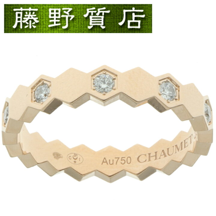 楽天市場】(新品仕上げ済）ショーメ CHAUMET ビー マイ ラブ ハニカム  