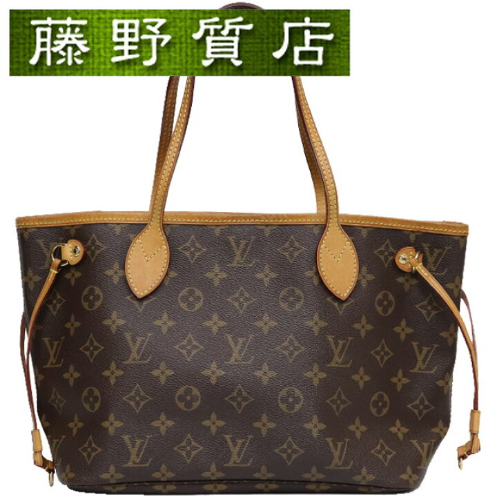 楽天市場】ルイヴィトン LOUIS VUITTON ネヴァーフルPM トートバッグ  