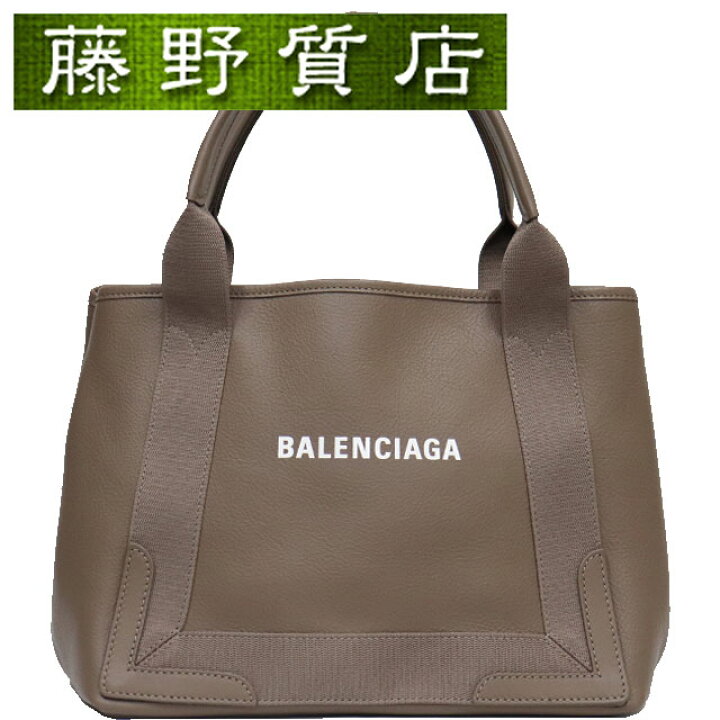 楽天市場】（美品）バレンシアガ BALENCIAGA ネイビーカバス トート  