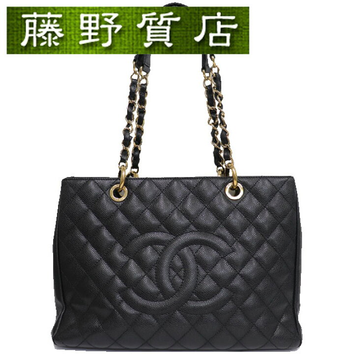 楽天市場】シャネル CHANEL GST チェーン トート バッグ 黒 ブラック 