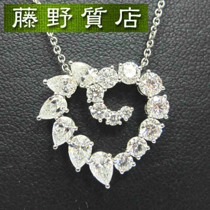 楽天市場】【送料無料】【美品】ハリーウィンストン HARRY WINSTON 