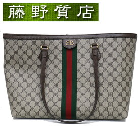 （美品）グッチ GUCCI × バレンシアガ BALENCIAGA コラボ トートバッグ GGスプリーム × レザー ゴールド金具 8185